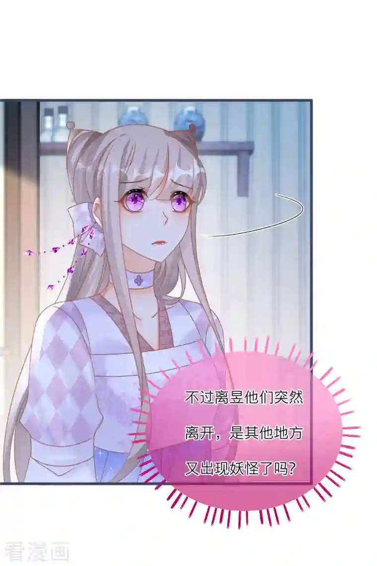 穿越到春秋男校当团宠第112话 鹬蚌相争，谁得利？