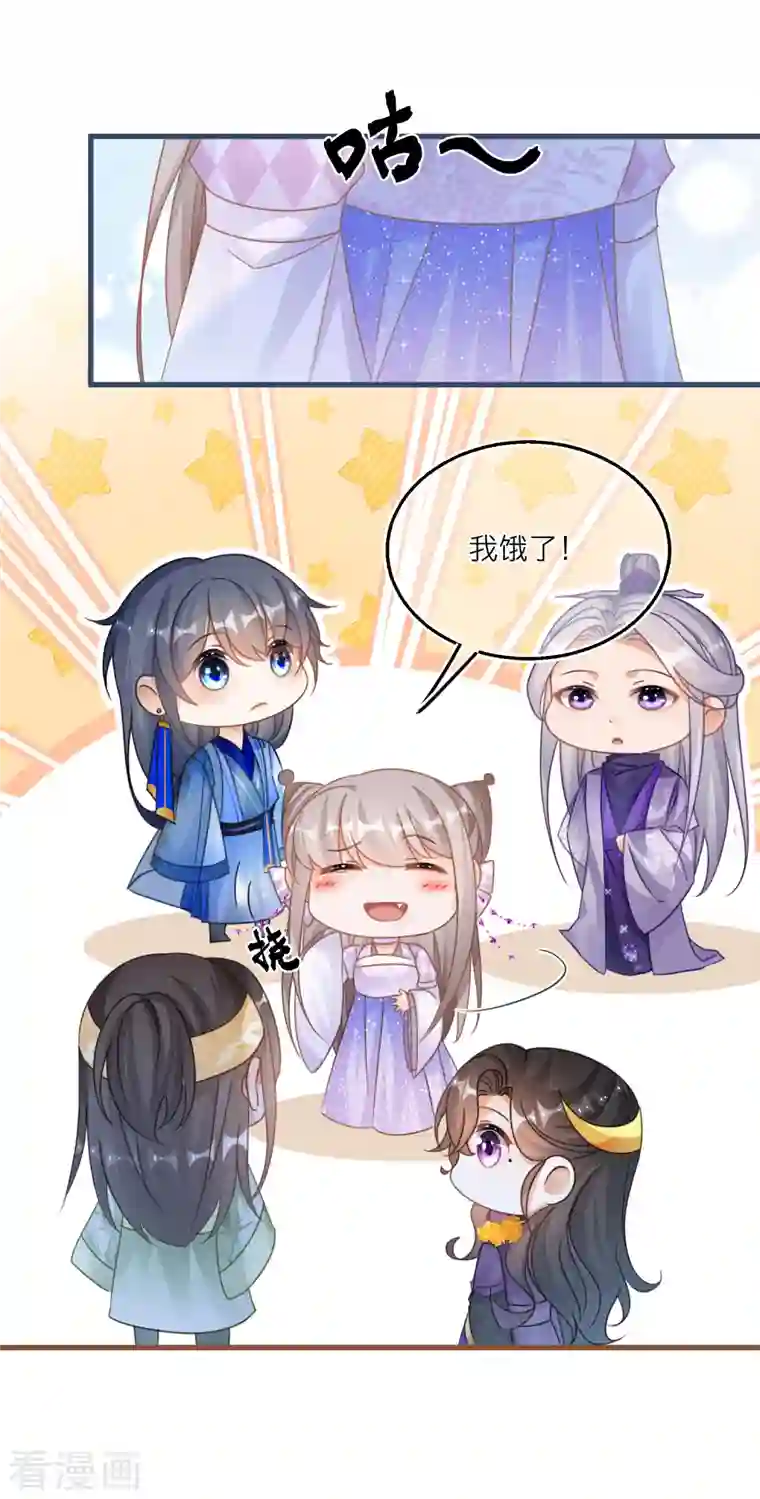 穿越到春秋男校当团宠第112话 鹬蚌相争，谁得利？