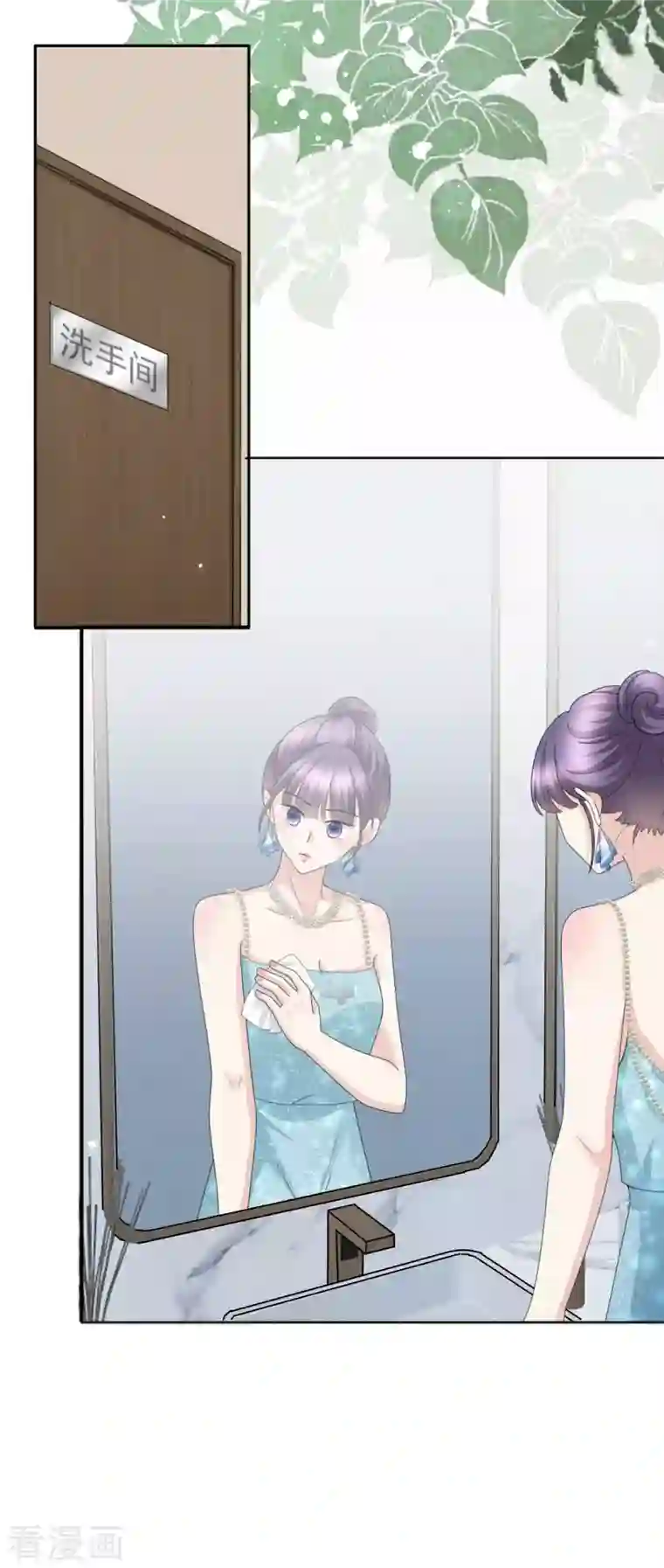 致命媚妻：总裁要复婚第55话 抱歉让她哭了