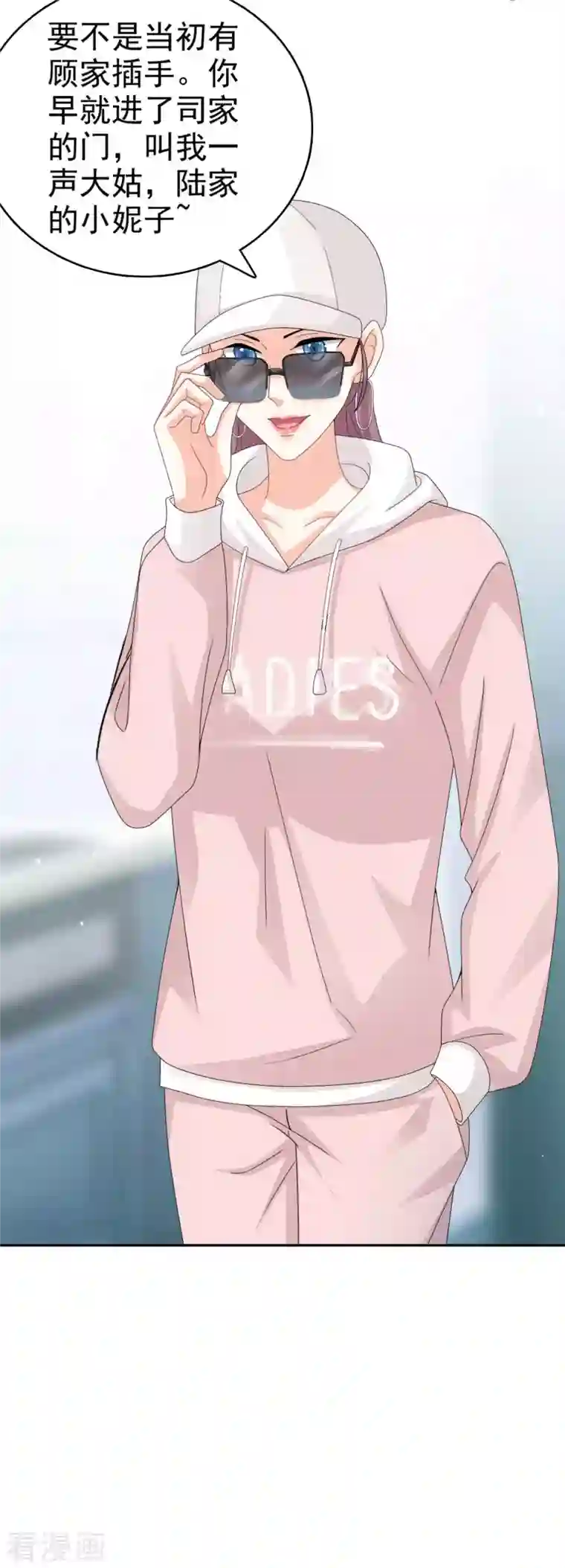 致命媚妻：总裁要复婚第55话 抱歉让她哭了