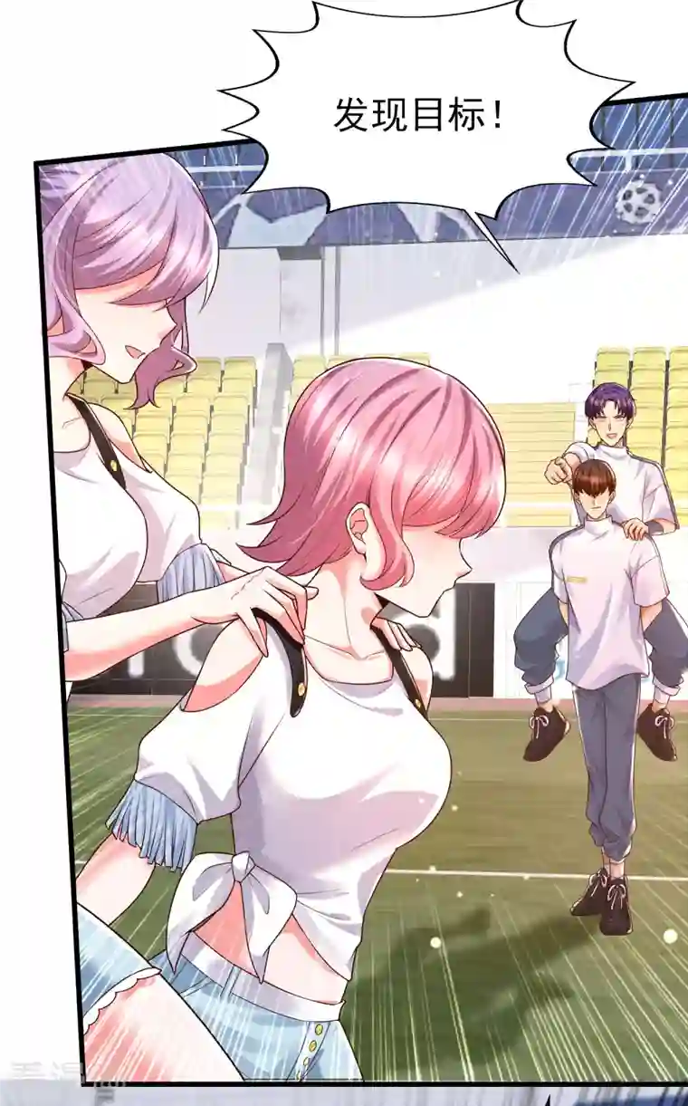 女神带我当学霸第60话 撕名牌？撕衣服？