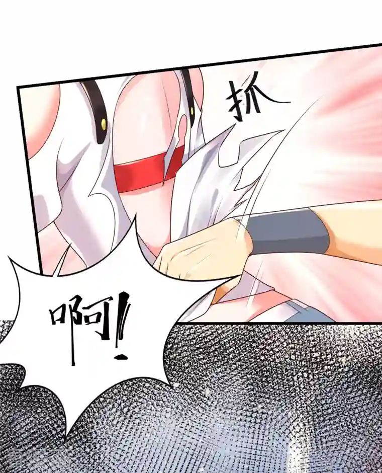 女神带我当学霸第60话 撕名牌？撕衣服？