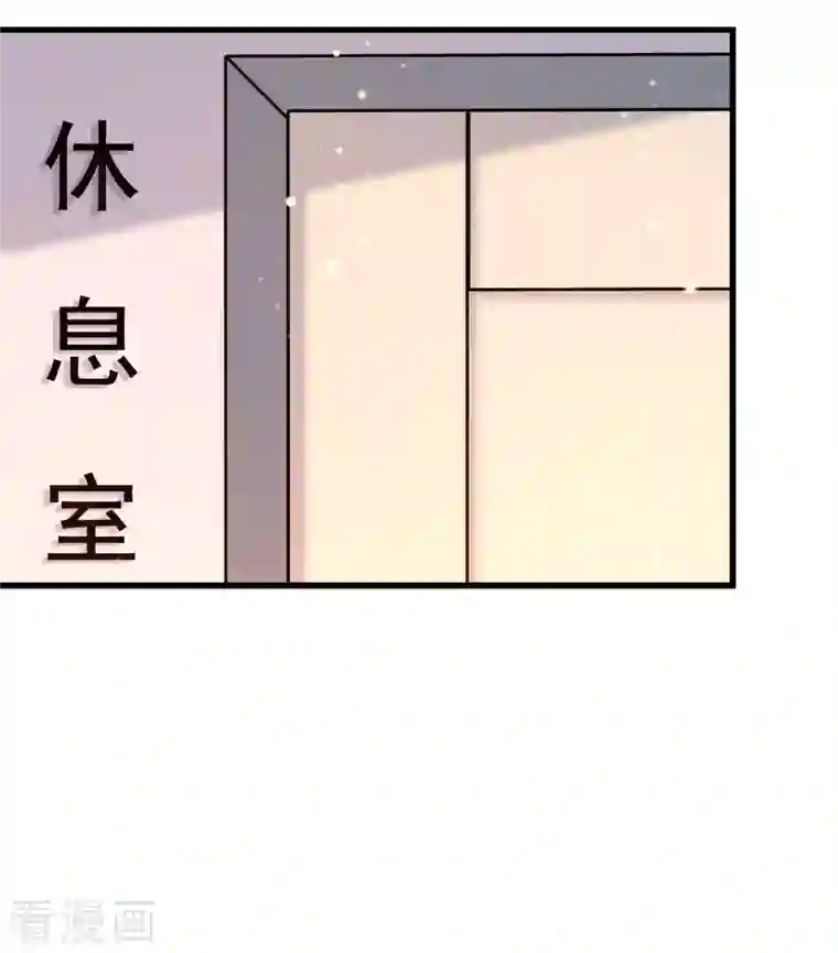 女神带我当学霸第60话 撕名牌？撕衣服？