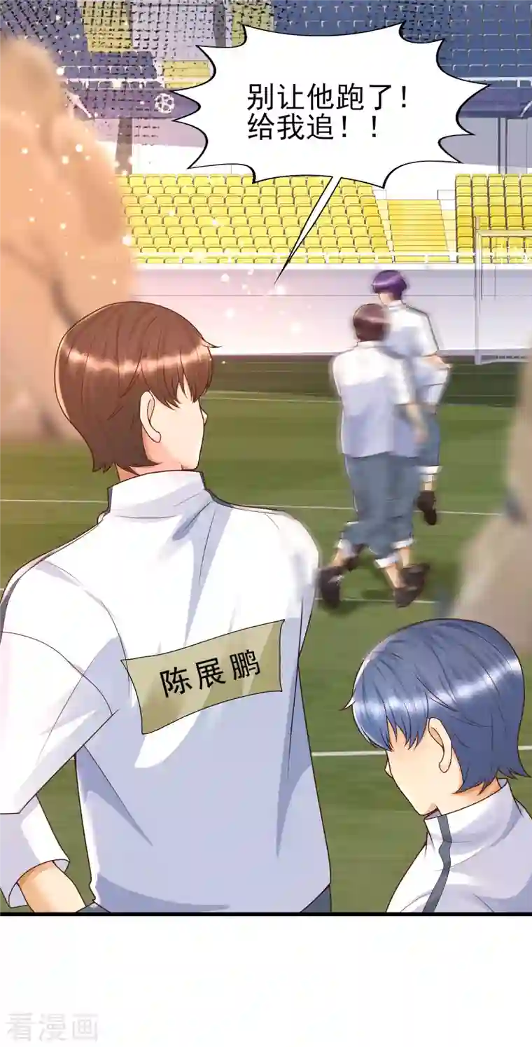 女神带我当学霸第61话 猥琐发育，别浪！