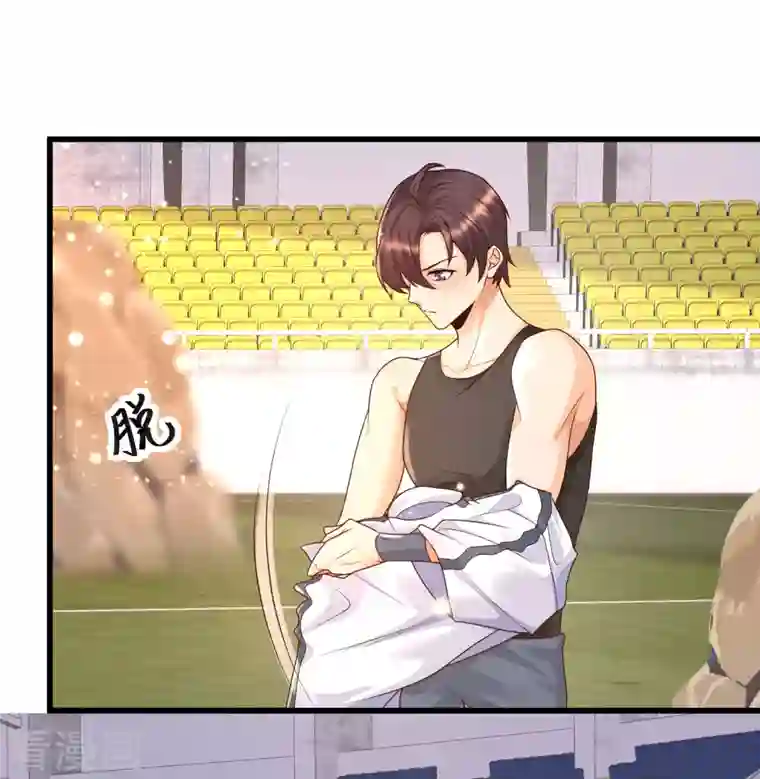 女神带我当学霸第61话 猥琐发育，别浪！