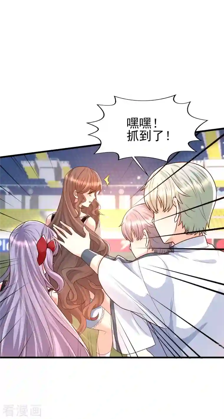 女神带我当学霸第61话 猥琐发育，别浪！