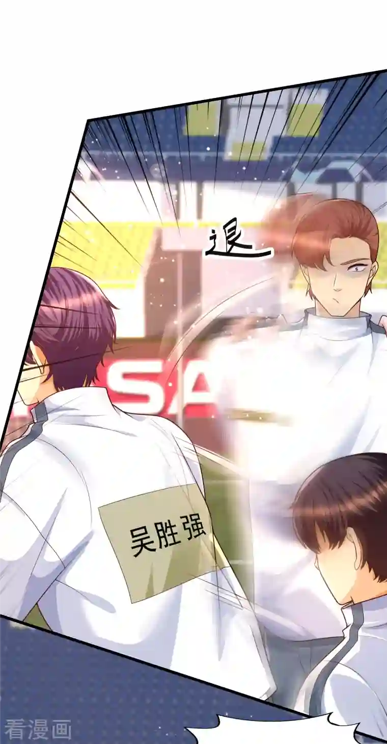 女神带我当学霸第61话 猥琐发育，别浪！