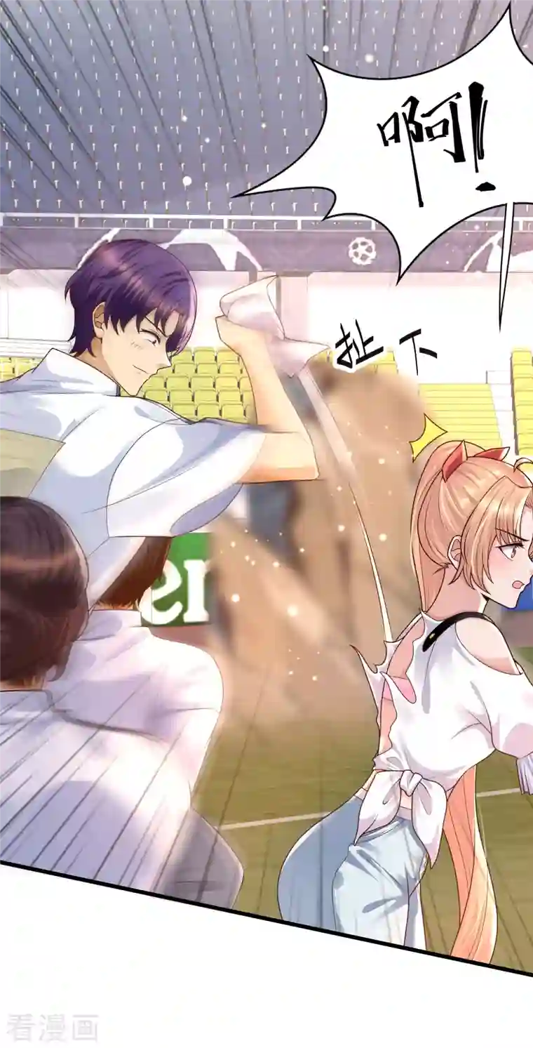 女神带我当学霸第61话 猥琐发育，别浪！