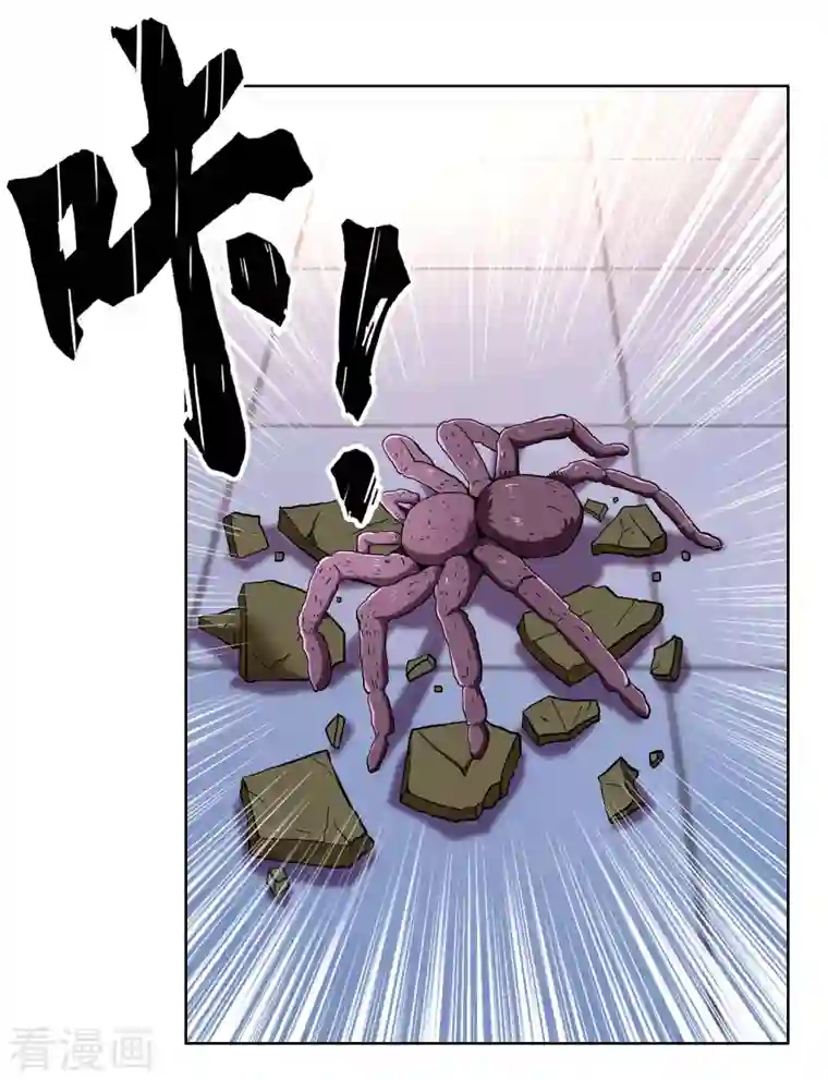 哥才不是大反派第54话 想不到你是这样的人