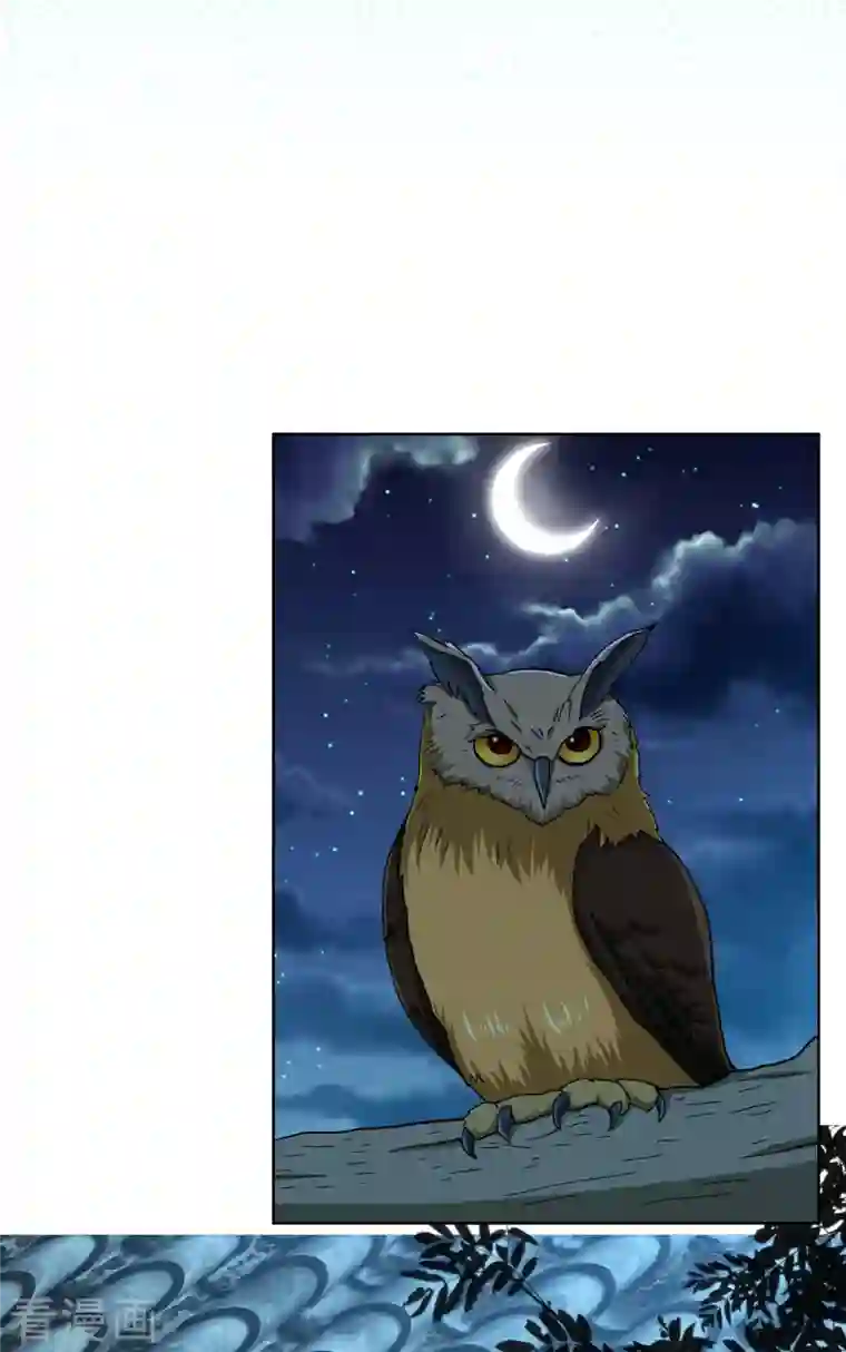 哥才不是大反派第54话 想不到你是这样的人