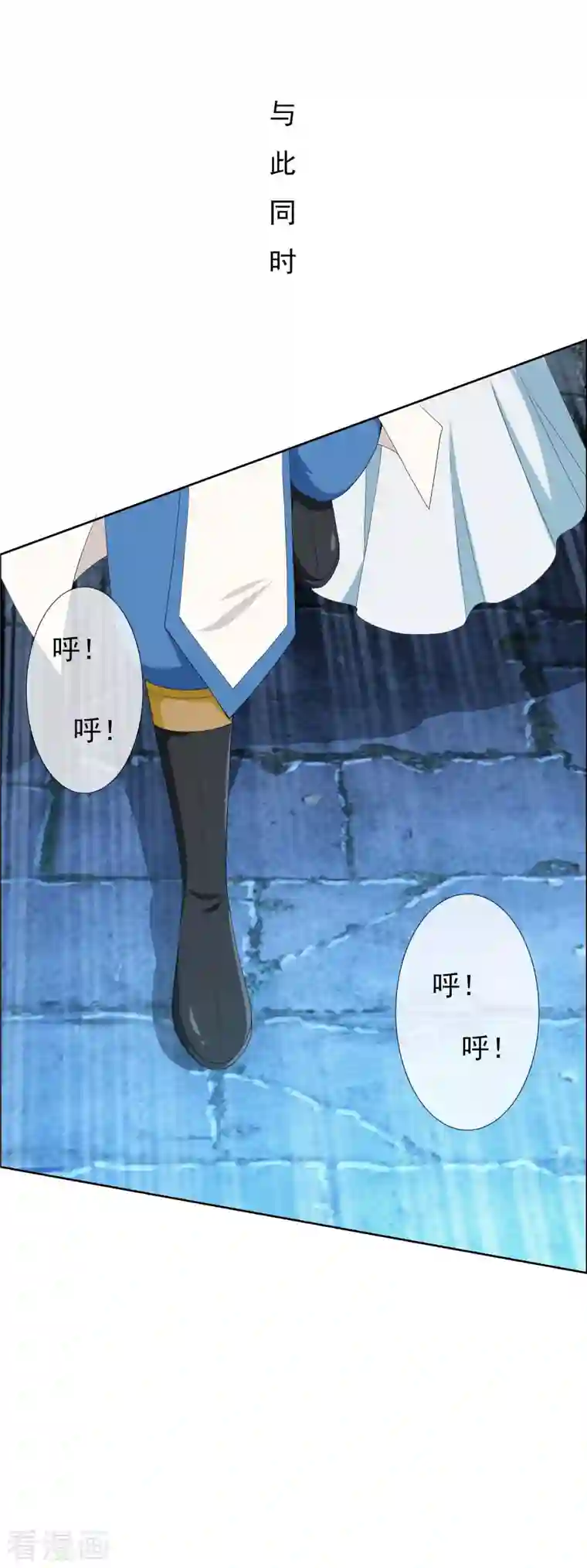 哥才不是大反派第54话 想不到你是这样的人