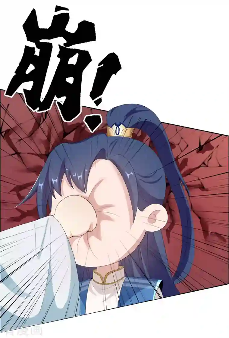 哥才不是大反派第54话 想不到你是这样的人