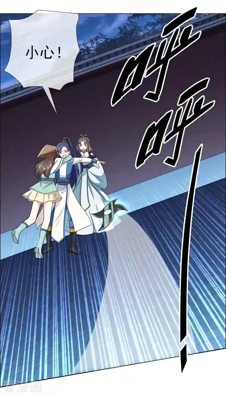 哥才不是大反派第55话 以毒攻毒