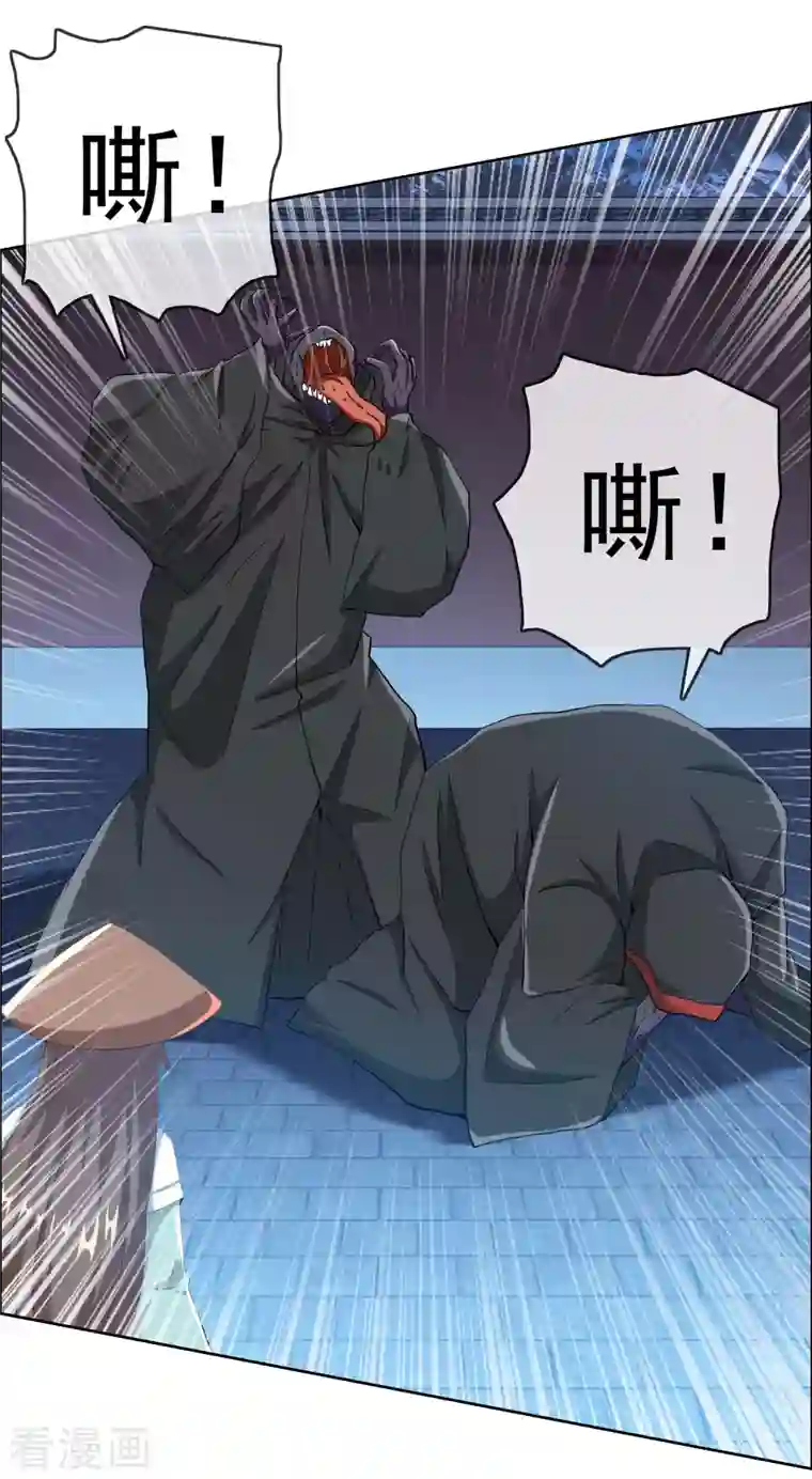 哥才不是大反派第55话 以毒攻毒