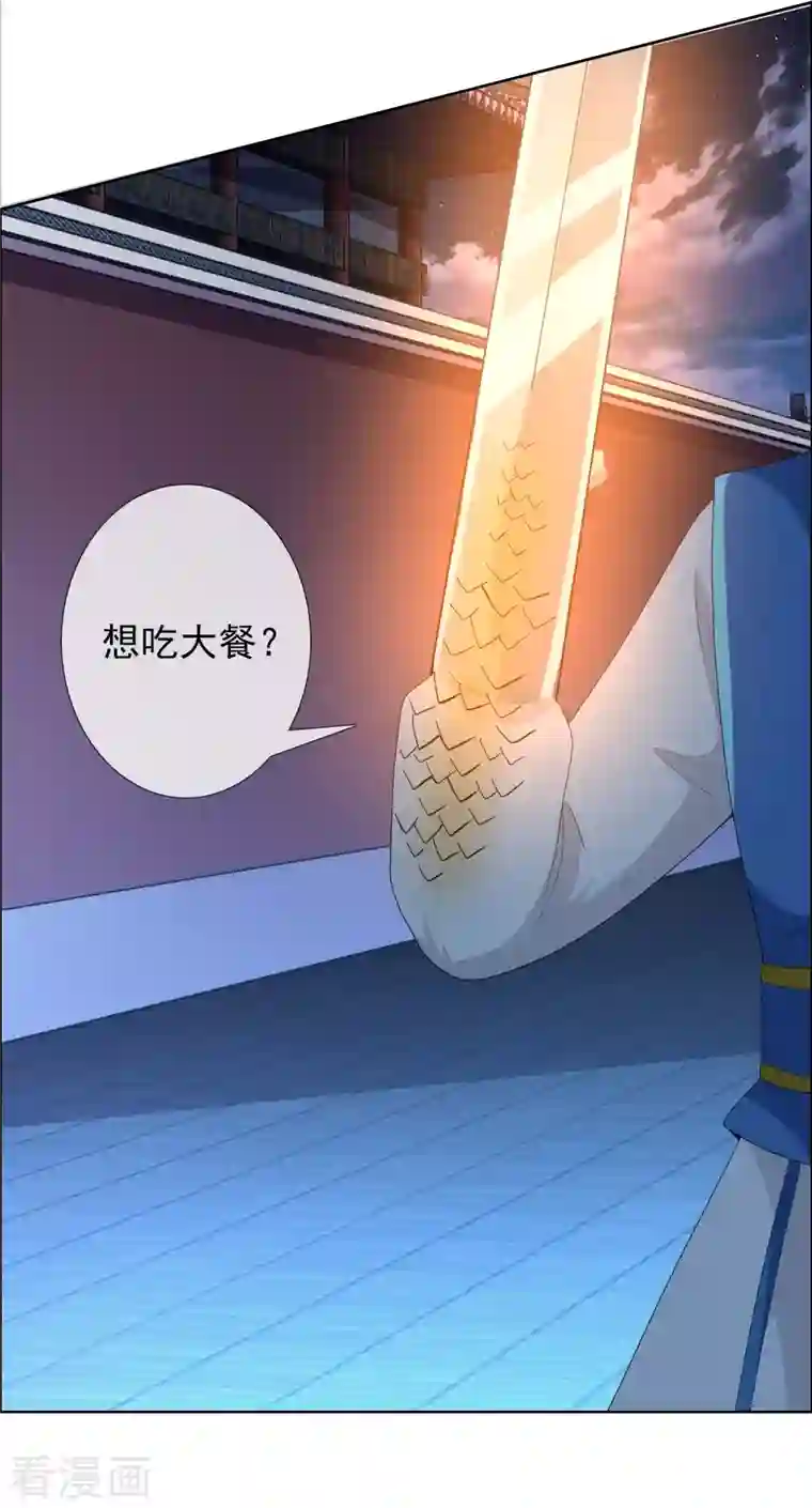 哥才不是大反派第55话 以毒攻毒