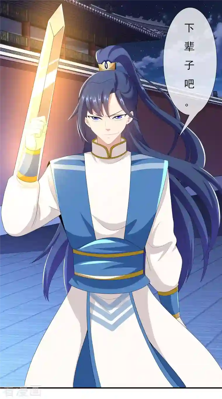 哥才不是大反派第55话 以毒攻毒