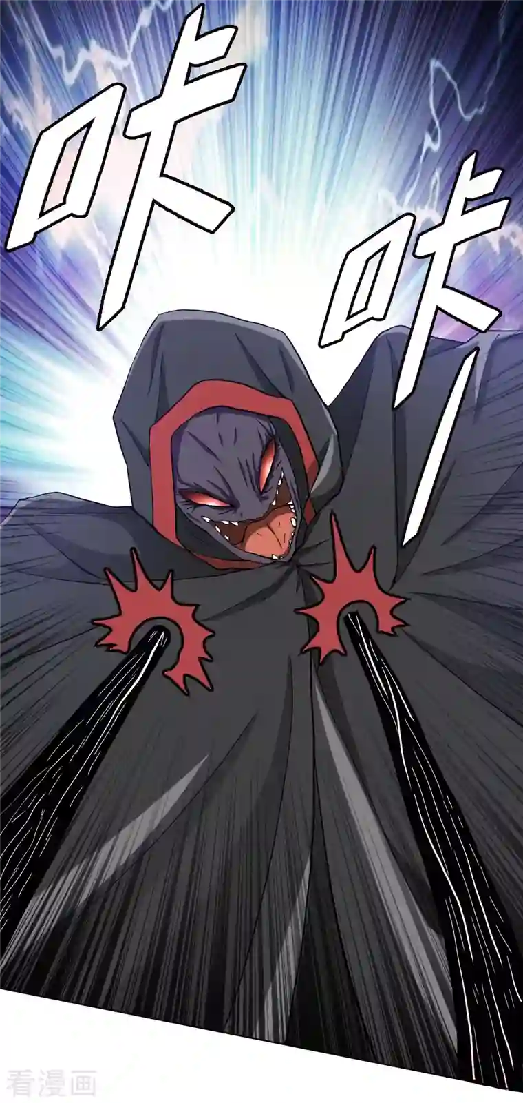 哥才不是大反派第55话 以毒攻毒