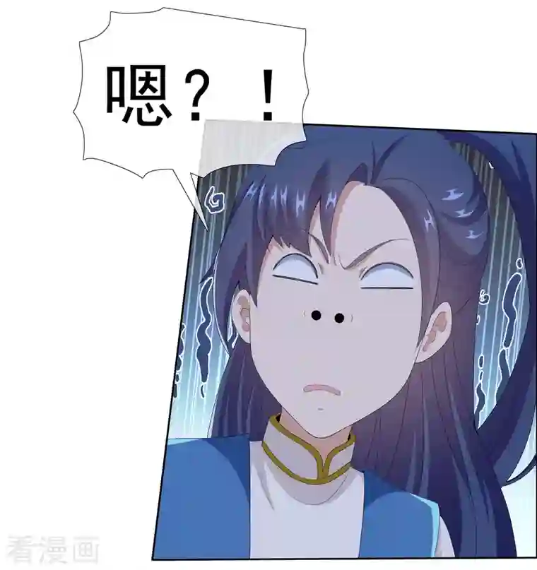 哥才不是大反派第55话 以毒攻毒