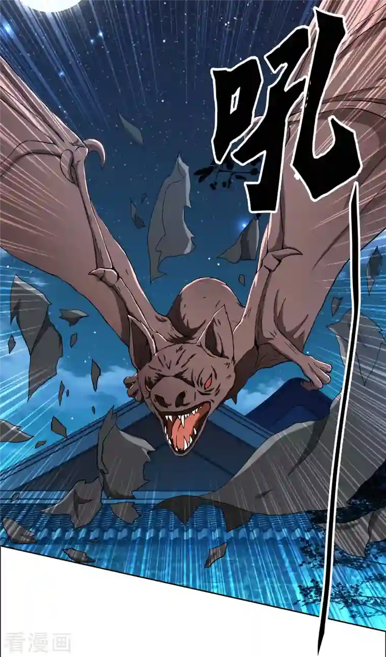 哥才不是大反派第55话 以毒攻毒