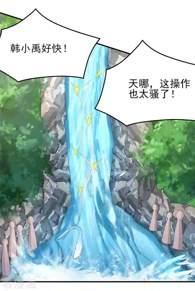 超能不良学霸第23话 小艇艇还能变身？