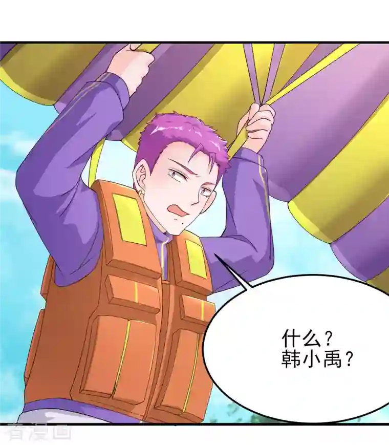 超能不良学霸第23话 小艇艇还能变身？