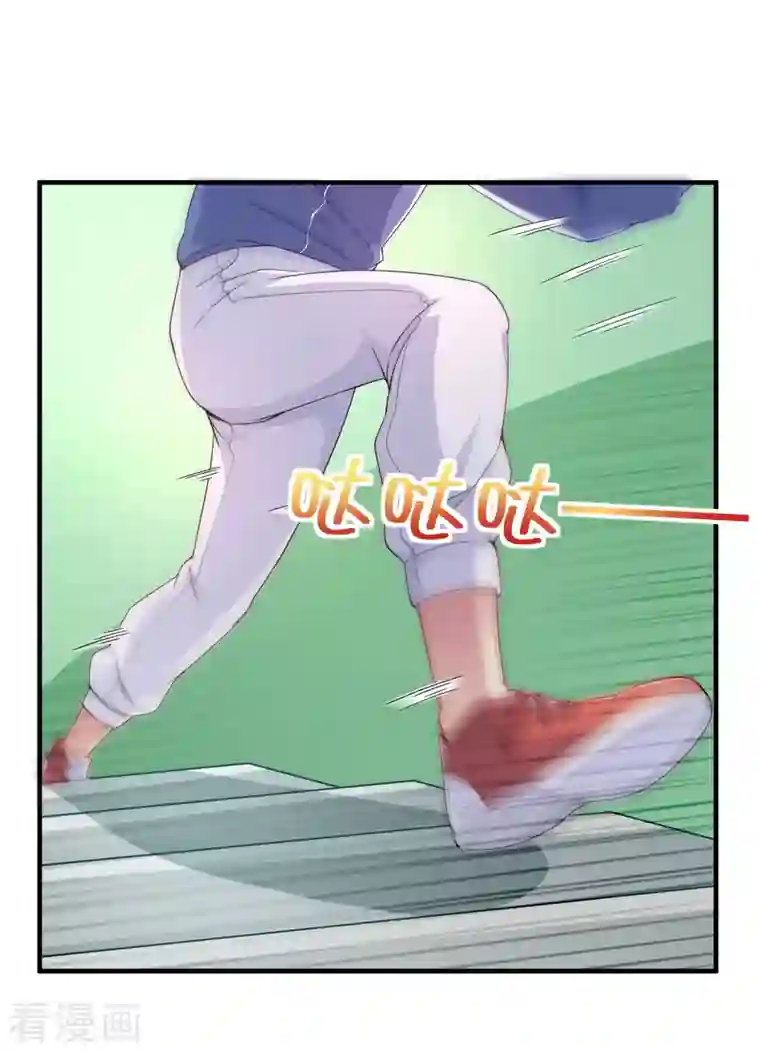 超能不良学霸第24话 强人锁男之后