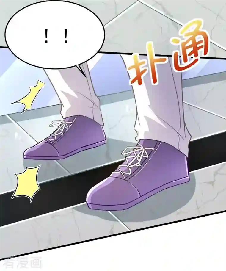 超能不良学霸第24话 强人锁男之后