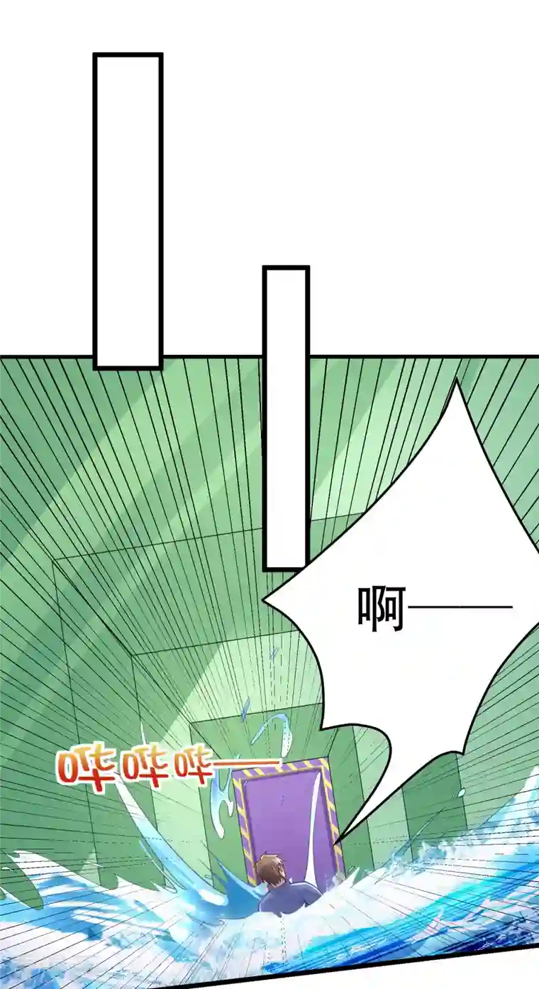 超能不良学霸第24话 强人锁男之后