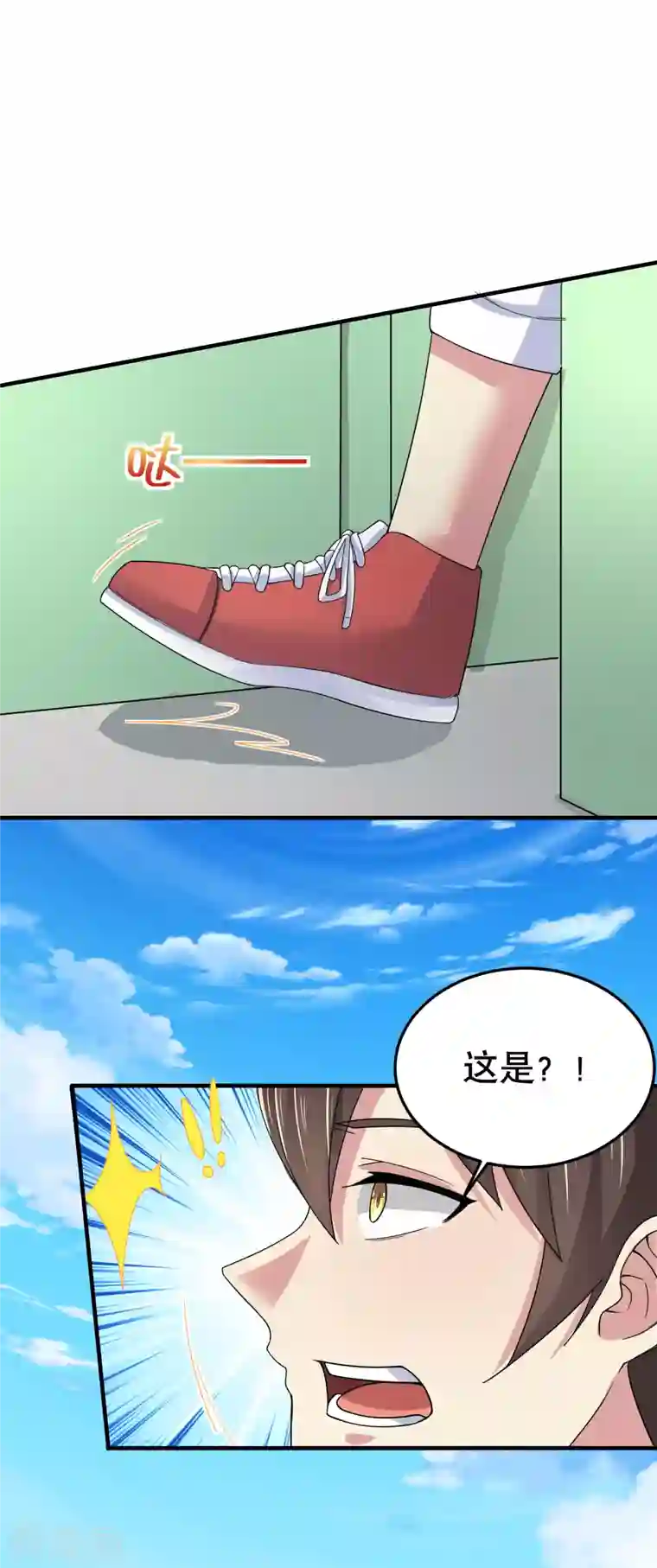 超能不良学霸第24话 强人锁男之后