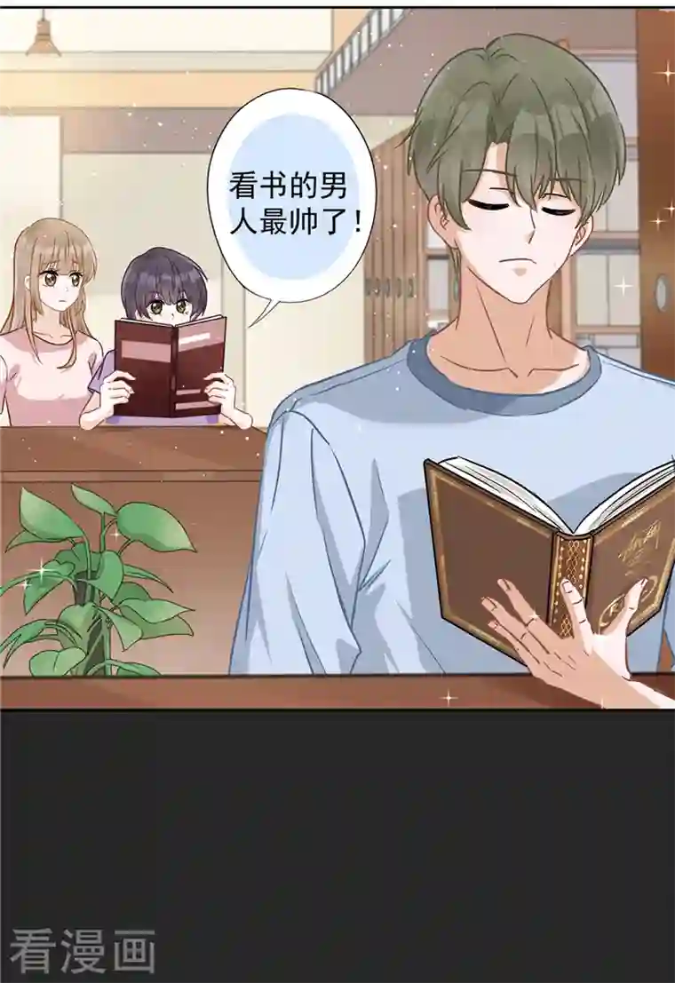 恋人会超能力怎么办？！第63话 她的告白