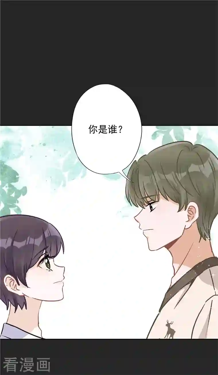 恋人会超能力怎么办？！第63话 她的告白