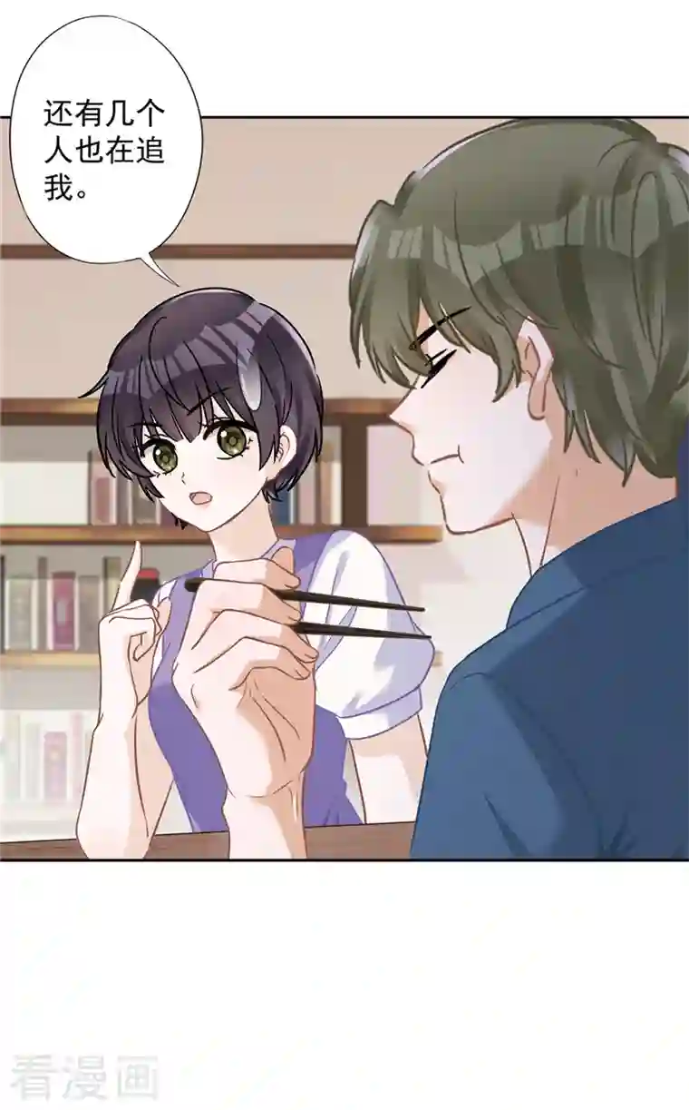 恋人会超能力怎么办？！第64话 他急了