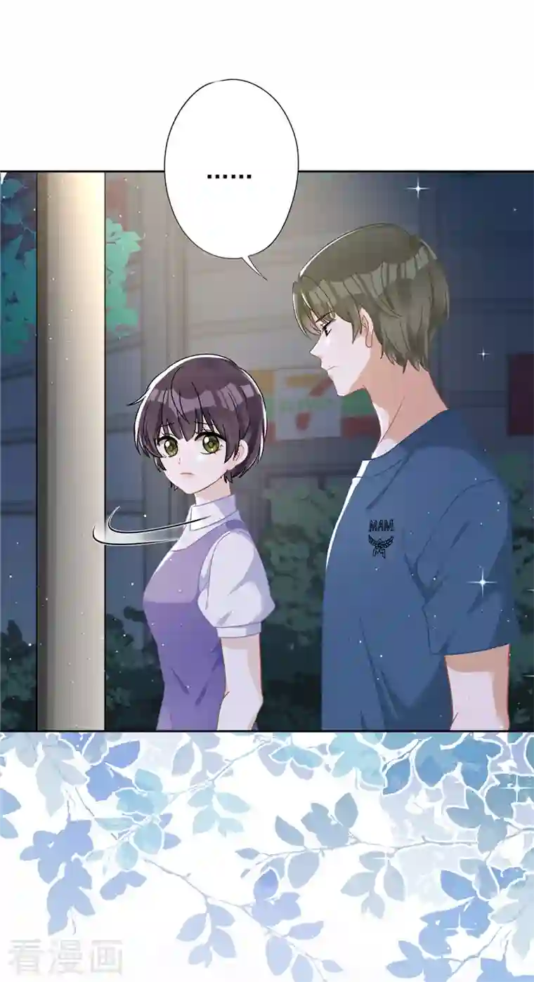 恋人会超能力怎么办？！第64话 他急了