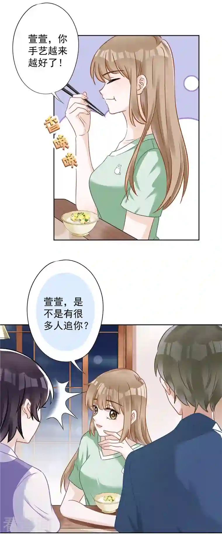 恋人会超能力怎么办？！第64话 他急了