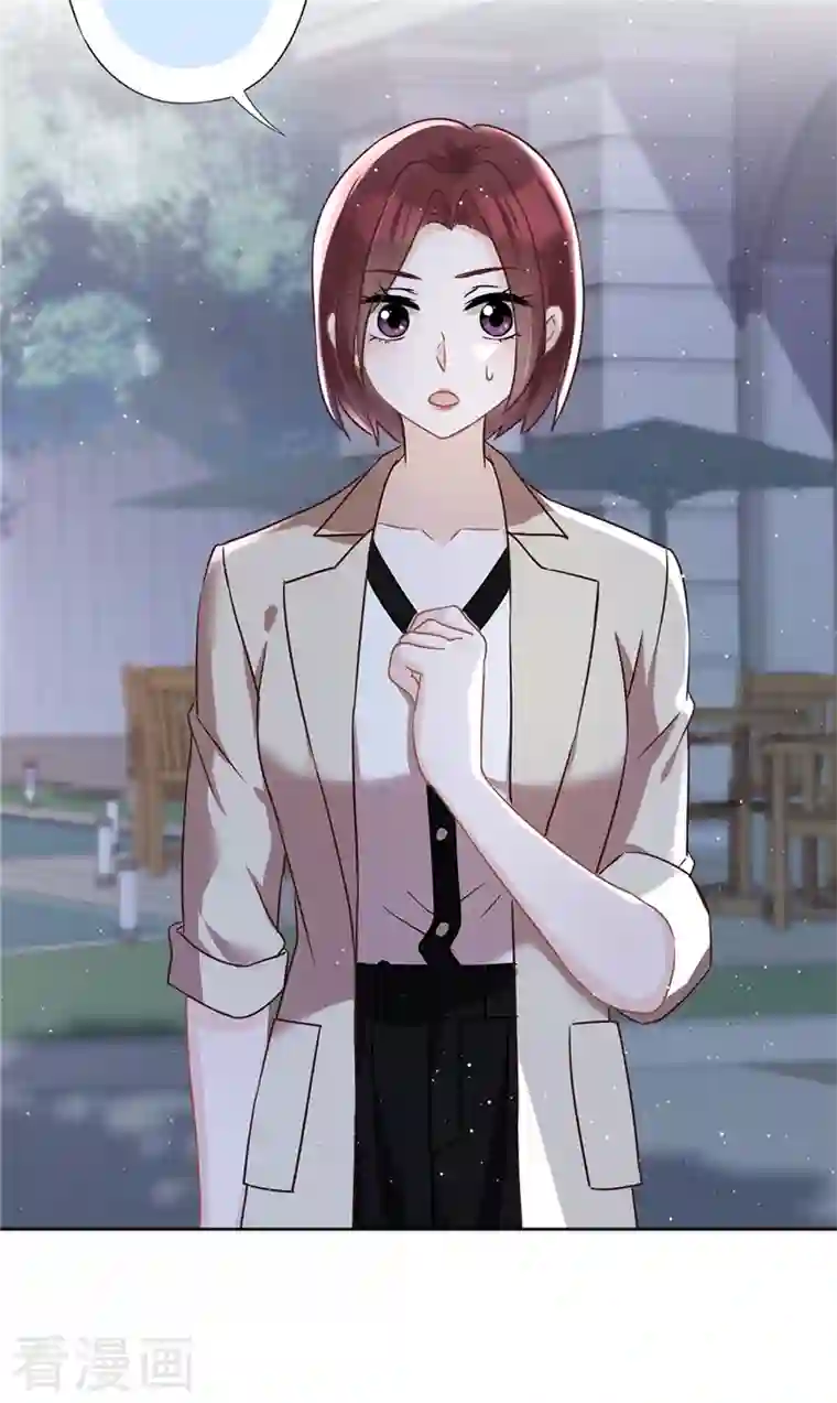 恋人会超能力怎么办？！第65话 我送你回家