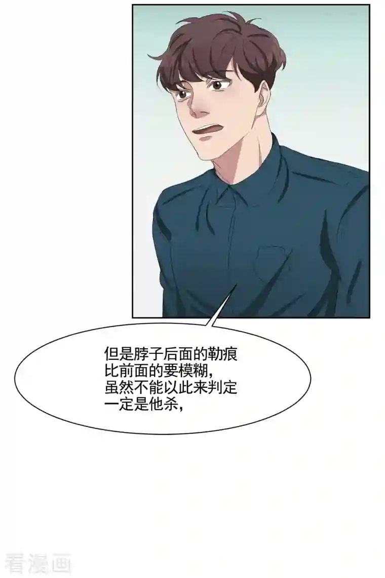 影子侦探第43话 尹刑警VS朴警官