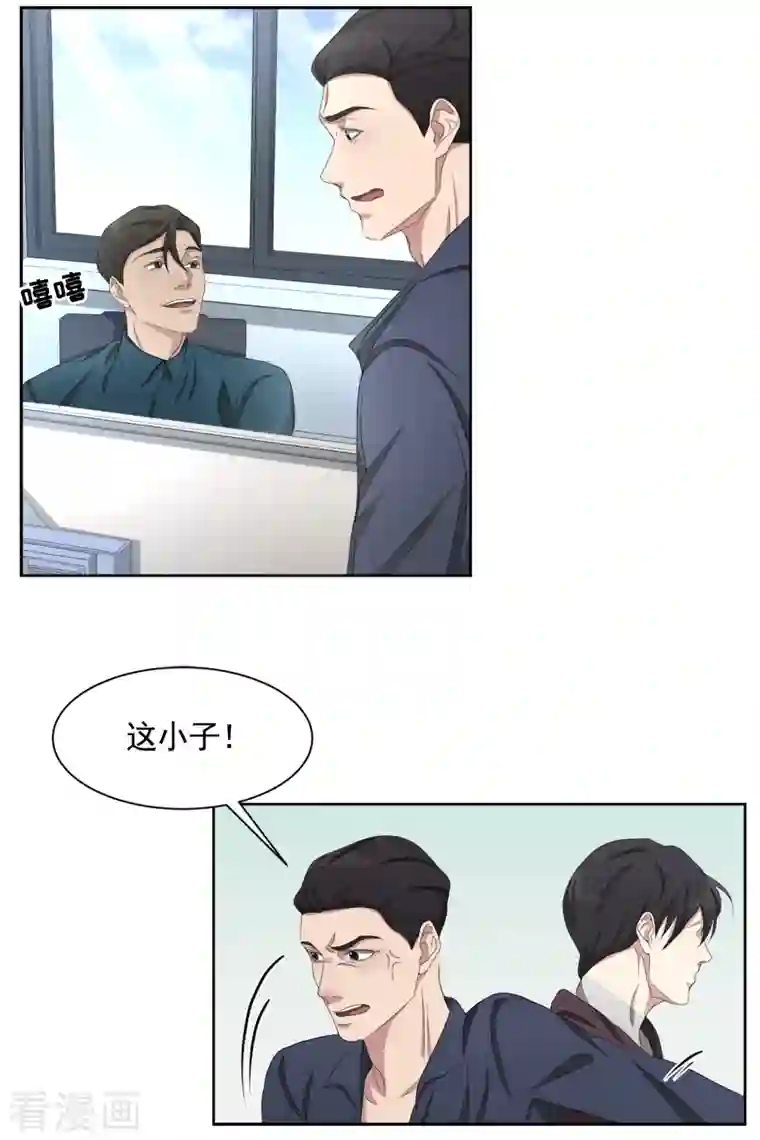 影子侦探第43话 尹刑警VS朴警官