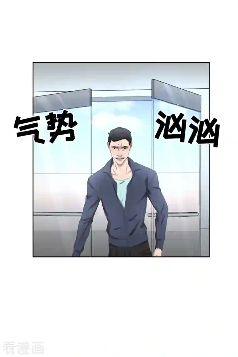 影子侦探第43话 尹刑警VS朴警官