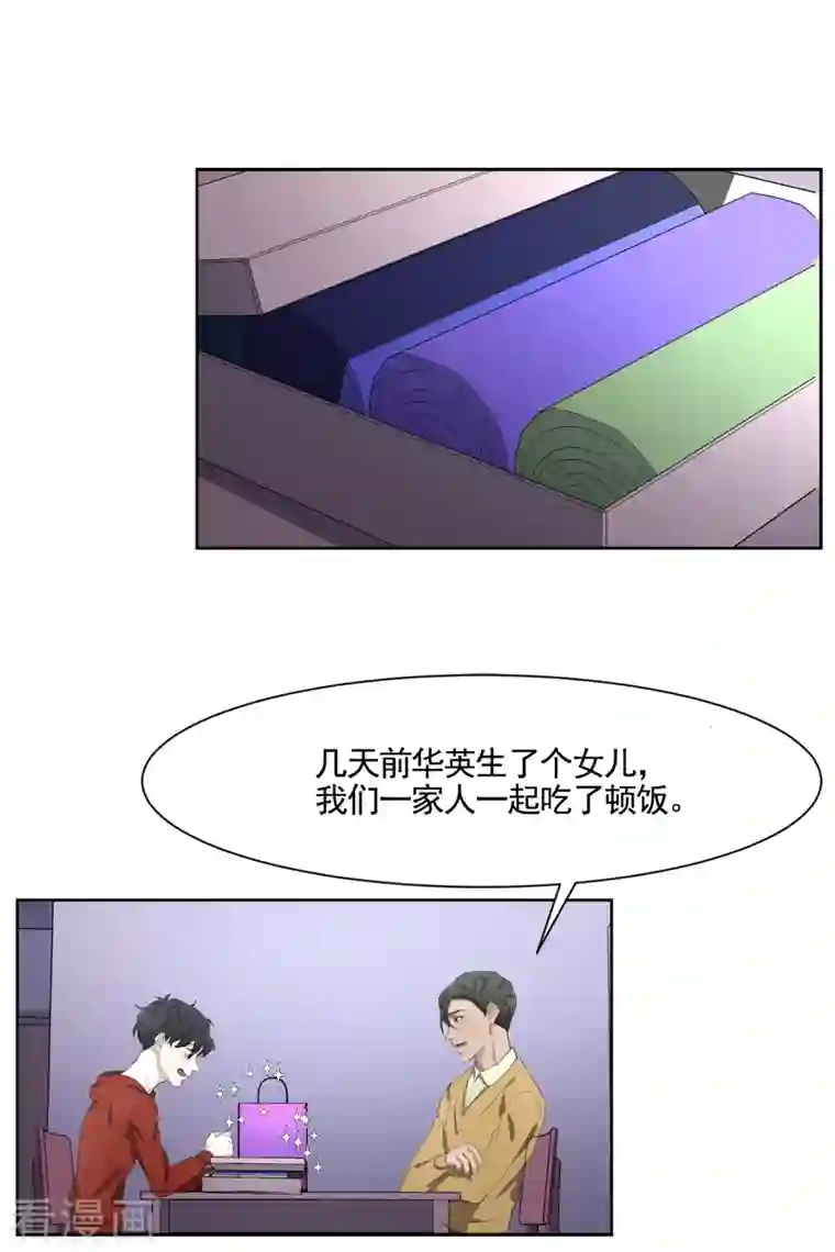 影子侦探第43话 尹刑警VS朴警官