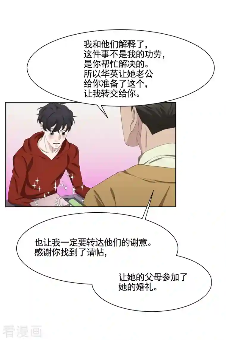 影子侦探第43话 尹刑警VS朴警官