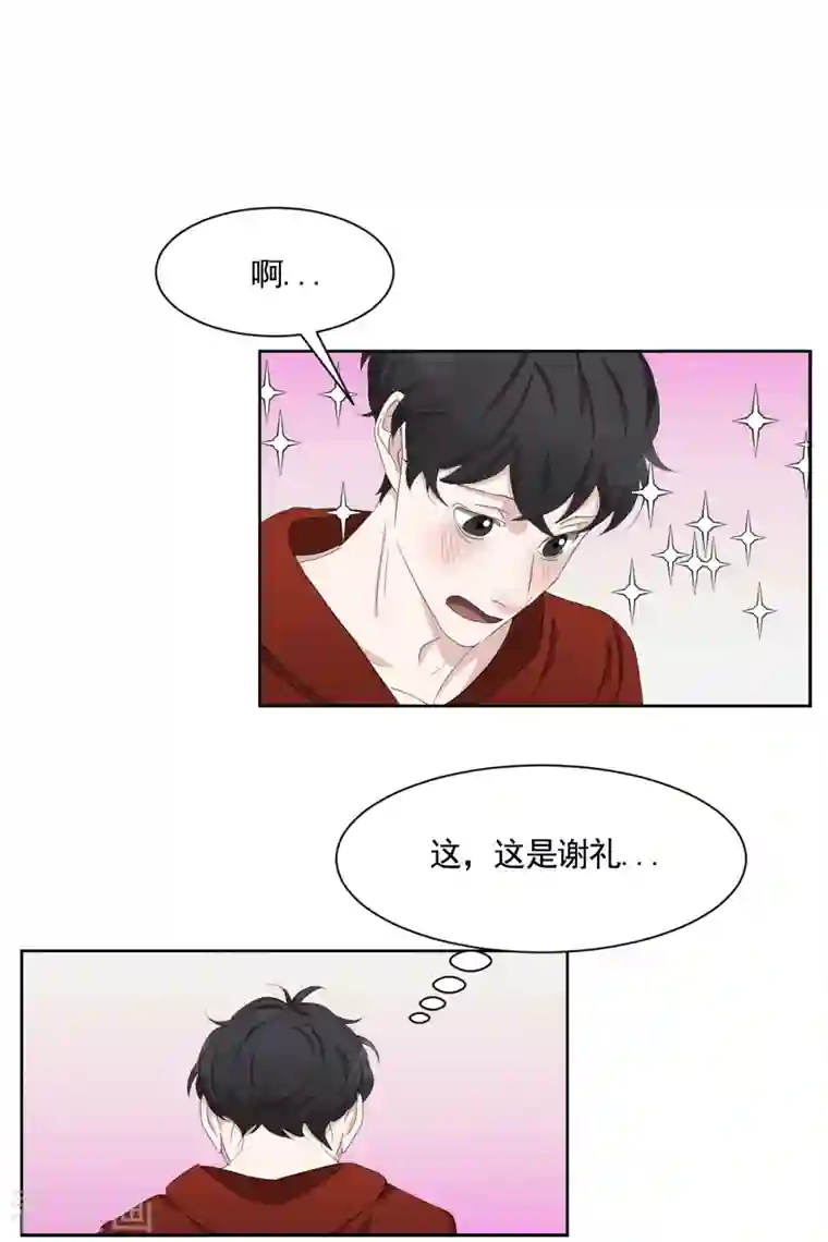 影子侦探第43话 尹刑警VS朴警官