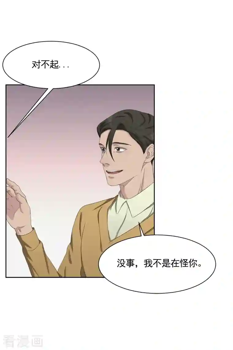 影子侦探第43话 尹刑警VS朴警官