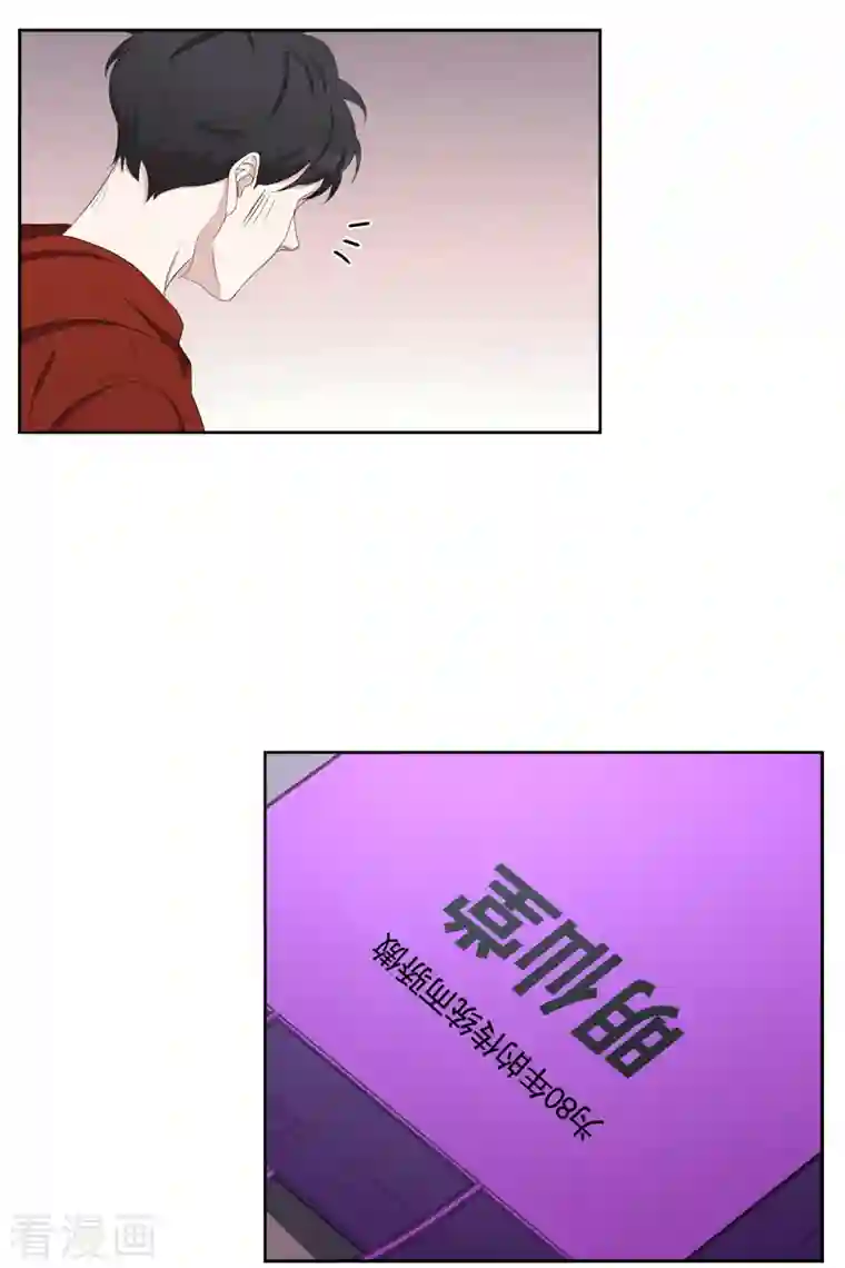 影子侦探第43话 尹刑警VS朴警官