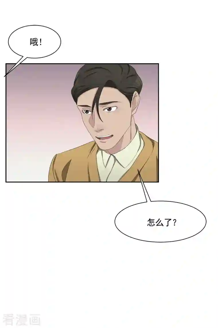 影子侦探第43话 尹刑警VS朴警官