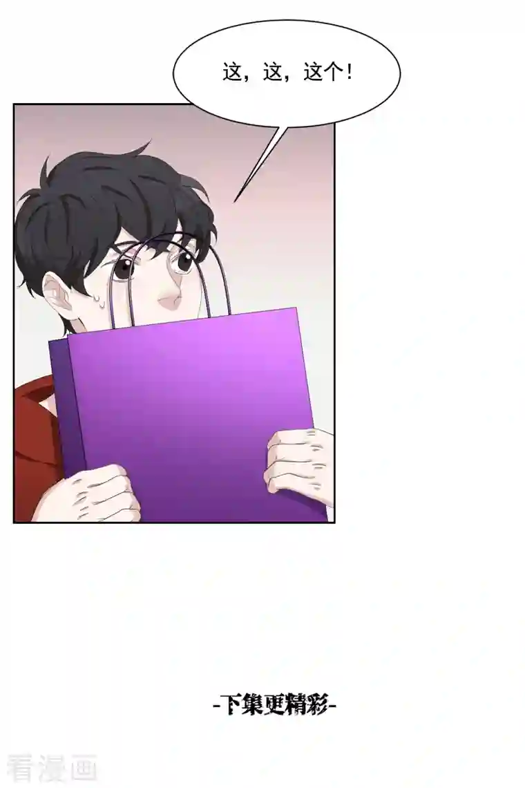 影子侦探第43话 尹刑警VS朴警官