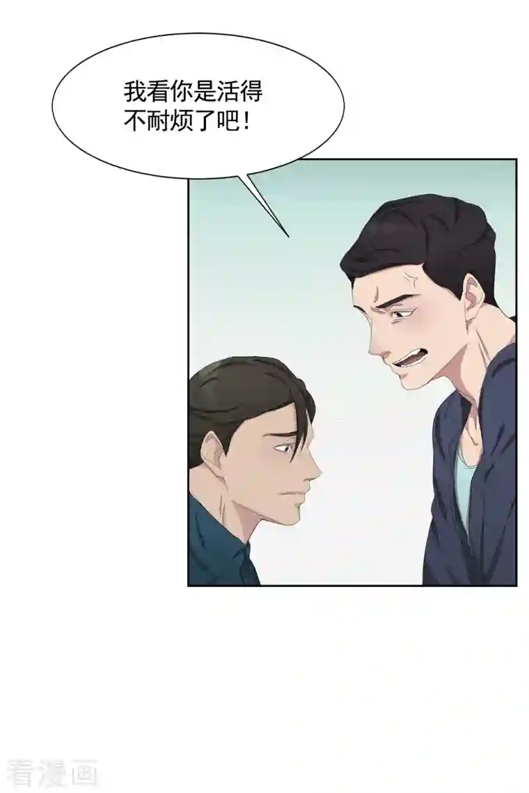 影子侦探第43话 尹刑警VS朴警官