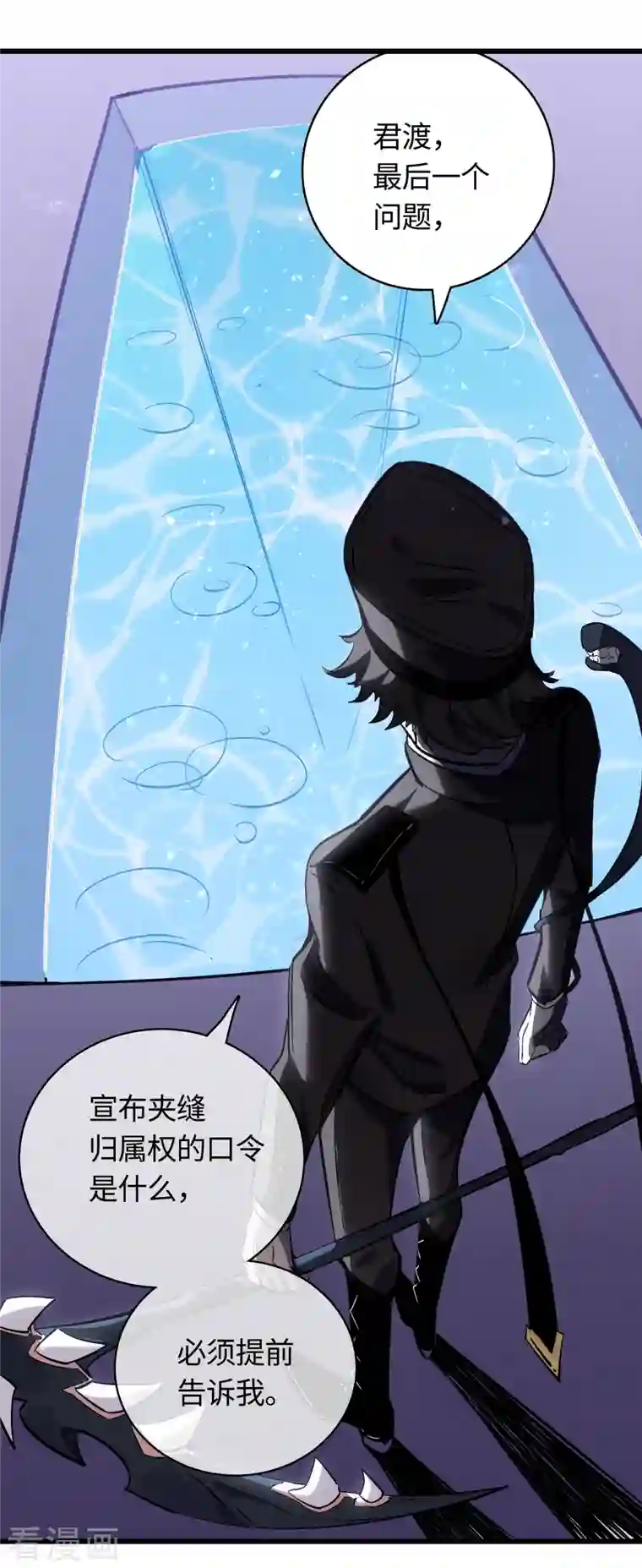 无限破狱者第32话 “渣男”