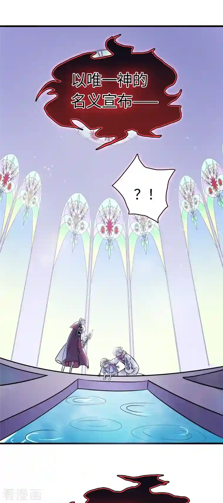 无限破狱者第32话 “渣男”