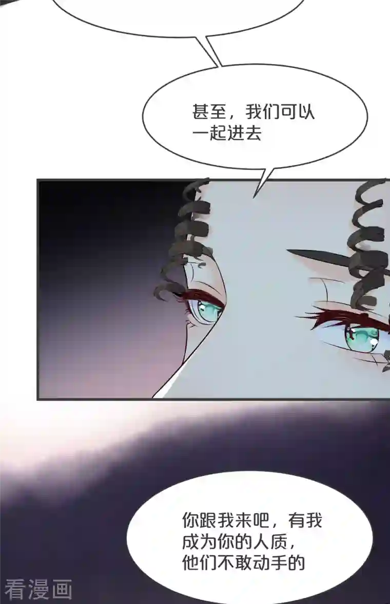 玛丽不能苏第26话 重要的人