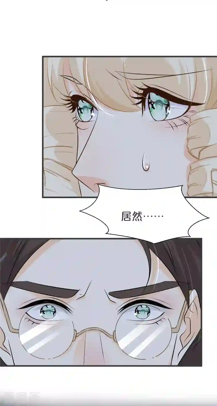 玛丽不能苏第26话 重要的人